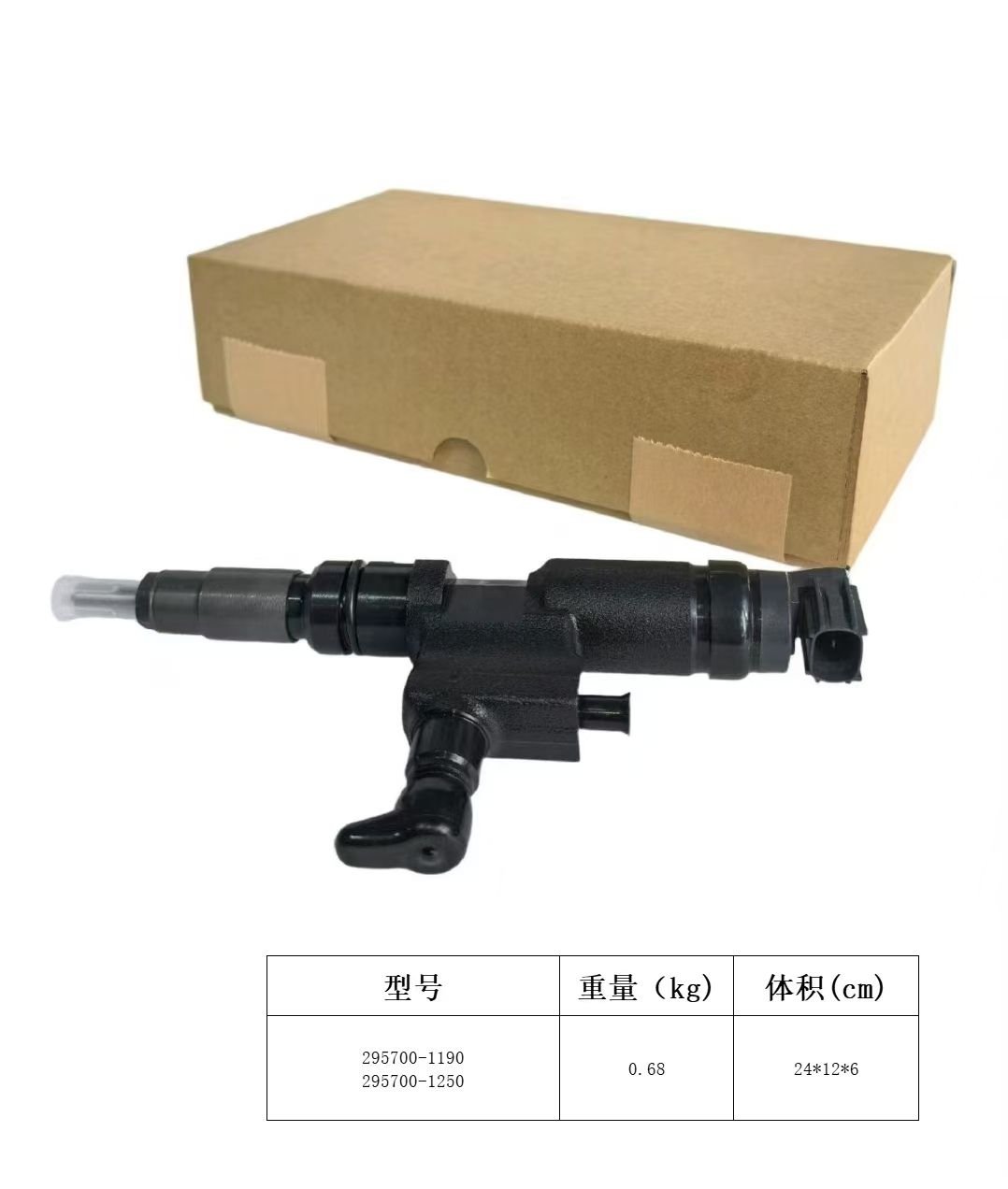 295700-1190 - Image 2