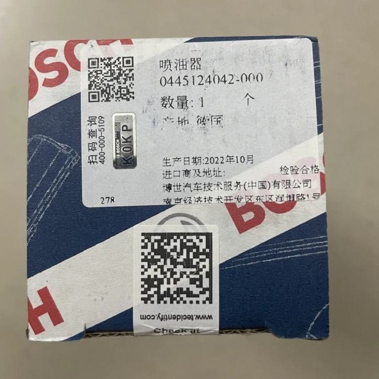 0445124042 - Image 2